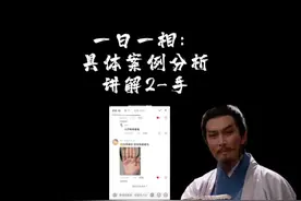 #掌纹 #手心乱纹 #看看你是什么手型 #掌纹的秘密 #看手知健康