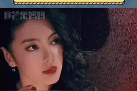 #张雨绮古早女霸总  你的二十我的二十好像不一样#张雨绮#霸总#御姐 #颜值视频封面