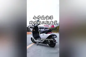 盘点九号电动车最值得购买的三款车型。#九号电动车 #性价比高的电动车推荐 #智能电动车品牌推荐 #智能电动车 #淅川九号电动车