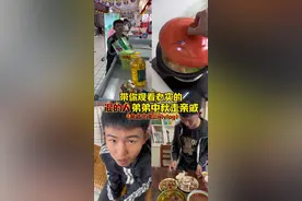 当你有个老实的混的人弟弟他是如何走亲戚的？#咱弟 #精神小伙 #混的人 #vlog日常视频封面