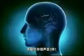 为什么聋的时间长了语言分辨能力会下降？#知识科普视频封面