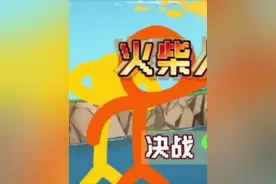 新版火柴人 VS 动画师 第四集 决战 上 #alanbecker火柴人 #火柴人 #我的世界 #动画