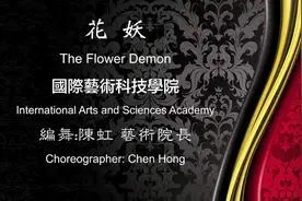 《花妖》在国外真是热啊😂😂😂 #刀郎 #花妖 #海外华人