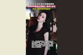 4月22日 陕西西安  #聋哑女生因长相太完美被质疑   有网友称宸玥长得像AI美得不真实  校友:她对同学特别好