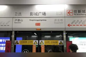 地铁2号线视频封面