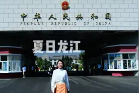 夏天去哪玩，肯定得找个避暑的地方呀！我看就黑龙江吧！