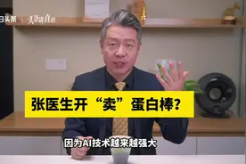 警惕AI骗局 #头条讲真的 #谣言的危害具象化了