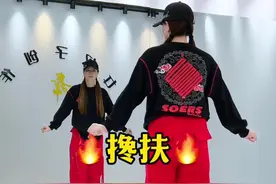 这歌太🔥了，终于安排上了，喜欢这个节奏吗？更加欢快😎😎😎#搀扶 #原创编舞#简单好看又好学 #一起来跳舞 #零基础学舞蹈