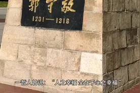 心净则明 心宽则安 心善则顺视频封面