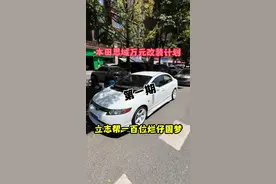 性价比最高八代思域改装方案！ 这是一台山西小哥哥定制改装的FA1。 这个外观值不值呢？#fd2 #八代思域改装  #本田思域 #FA1 #JDM