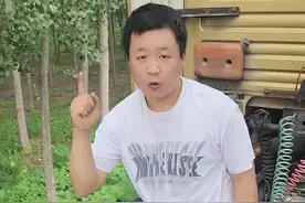 #磨盘间隙  #半挂车牵引座工作原理。视频封面