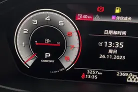 一台奥迪a4l加满一箱油需要多少钱呢？大家的平均油耗是多少呢 评论区交流#抖音汽车 #奥迪 #奥迪a4l #每天推荐好车