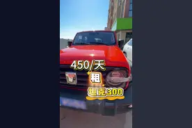 国产车真的越来越棒了，从来不敢想象自驾可以如此惬意。#坦克300 #自驾视频封面