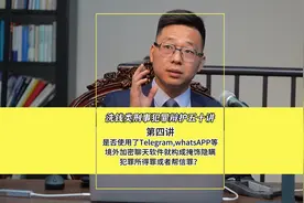 《是否使用了Telegram