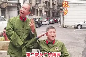 祝您国庆节快乐！ 我们两个一级参战伤残退役。我的第二故乡，广东博罗，广西宁明。战友您的第二故乡是哪里啊！#国庆#伤残军人#记录生活