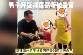 #抖音创作者大会  捅了60多处自己还知道捅自己两刀视频封面