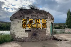 探寻侵华战争时期日本人在包头建造的自来水厂视频封面