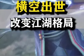 全新神器七情刃，改变天龙江湖格局！ #新天龙八部端游 #天龙八部怀旧服#七情刃戳在我心巴上视频封面