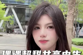 深圳高中生都这么乖？ #街头采访 #甜妹 #学生 #容貌焦虑