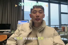 2025年淘宝开年新政策，给商家增加流量促进转化！ #电商创业视频封面