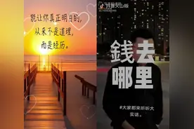 和  一起 #合拍 中国老百姓缴纳 合作医疗的钱到底去哪里了？视频封面