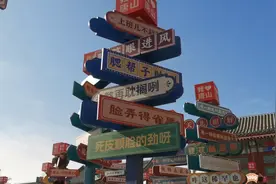 唐山土话方言您懂么