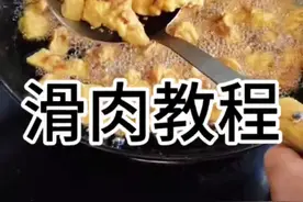 沈阿姨每天忙着做土特产，大家对滑肉的教程的都很想知道，今天终于有时间剪辑好发出来了，大家可以自己在家里学着做起来#滑肉做法 #纯手工制作美食