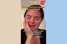 赛琳娜因美国驱逐墨西哥移民痛哭，她本人有墨西哥血统#赛琳娜 #美国 #墨西哥 #移民 #痛哭 @DOU+小助手视频封面