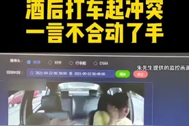 女人喝了酒，也是乱搞！视频封面