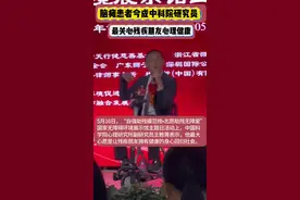 5月16日，#习近平在全国助残日到来之际作出指示 进一步完善残疾人社会保障制度和关爱服务体系，切实保障残疾人平等权益，促进残疾人事业全面发展。第七次全国自强模范暨助残先进表彰大会后，部分自强模范参加“自强助残模范榜•志愿助残无障爱”国家无障碍环境展示馆主题日活动，中国科学院心理研究所副研究员王甦菁表示，他最大心愿是让残疾朋友拥有健康的身心，融入社会。#脑瘫患者今成中科院研究员 #青春向西而歌 #我的青春我职道视频封面