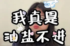 crush：我的表情你再好好理解下呢？ #crush #暗恋 #学生时代 #段子 #万万想不到