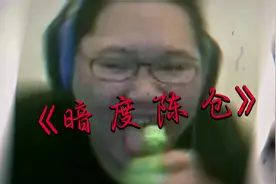 你看这事闹的…#太离谱了 #搞笑