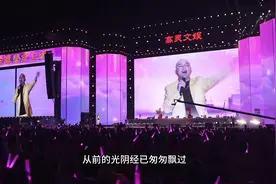 演唱会火爆现场#广东吴勇 #此生无憾 #原唱视频封面