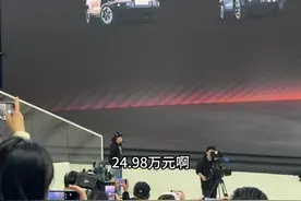 25款的坦克300价格公布了！ 就冲能在发布会上致敬日系越野车！这格局直接拉满了#25款坦克300