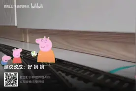 #喜羊羊与灰太狼 #危险动作请勿模仿视频封面