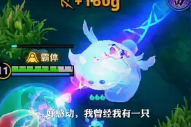 安琪拉以前也有一只大熊#王者荣耀