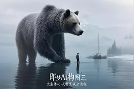 即梦AI隐藏功能深度挖掘，大主体+小人物生成全流程#即梦ai