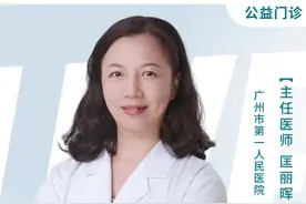 #医生 #健康 #眼科