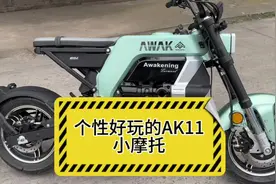 Ak11小摩托，确实挺个性的，说它是摩托界的五菱mini我认为可以视频封面