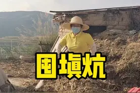 大西北冬天的取暖神器是火炕，天天能睡热炕的都是勤快人家，因为填炕囤的多。#取暖神器 #记录我的农村生活#甘肃 #乡村守护人