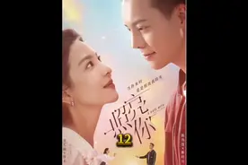 《十二》靳时川口是心非，明明喜欢徐来却不敢承认#电视剧照亮你