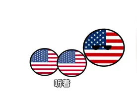 美国：搞牛魔的社会主义#我做了八个小时的视频 #万恶之源视频封面