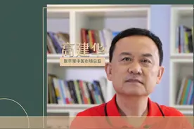 年轻人千万别被误导，盲目创业！个#高建华 #职场 #商业思维 #年轻人是该先创业还是先就业视频封面