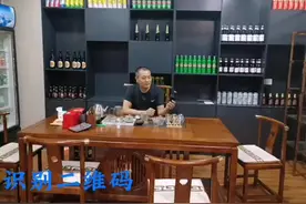 识别二维码喝纯正青岛啤酒视频封面