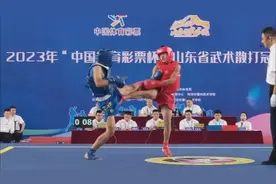 2023年山东省散打冠军赛 比赛是一种经历，成绩是一种肯定视频封面