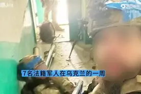 法国大兵视频封面