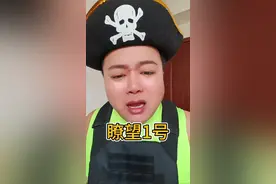 我们该溜子又进步了，瞭望1号，头顶9个球，3万余吨，怕不怕！#中国 #该溜子 #瞭望1号 #815型电子侦察舰 #电子侦察船视频封面