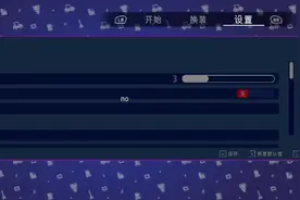 哎呀呀真不错 地图：谁是你爸爸（汉化版） 作者：Tiny Kraken