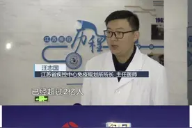 老年人接种疫苗，有哪些注意事项和禁忌？#疫苗接种 #建议老年人尽快接种新冠疫苗视频封面