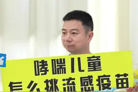 流感疫苗 哮喘儿童怎么挑选流感疫苗#叶盛医生 #流感疫苗 #硬核健康科普行动